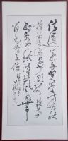 2014831113616856