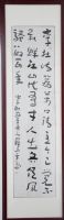 2014831113617441