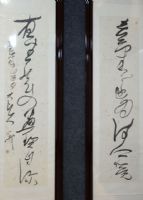 2014831113620853