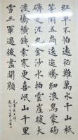 2014831113620734