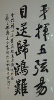 2014831113620378